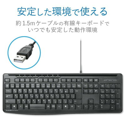 楽天市場 エレコム エレコム 有線 静音 フルキーボード ブラック Tk Fcm090sbk 1台 価格比較 商品価格ナビ 楽天市場 エレコム エレコム 有線 静音 フルキーボード ブラック Tk Fcm090sbk 1台 価格比較 商品価格ナビ